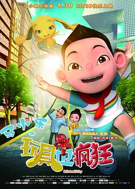 微星灯光控制软件官网怎么下载